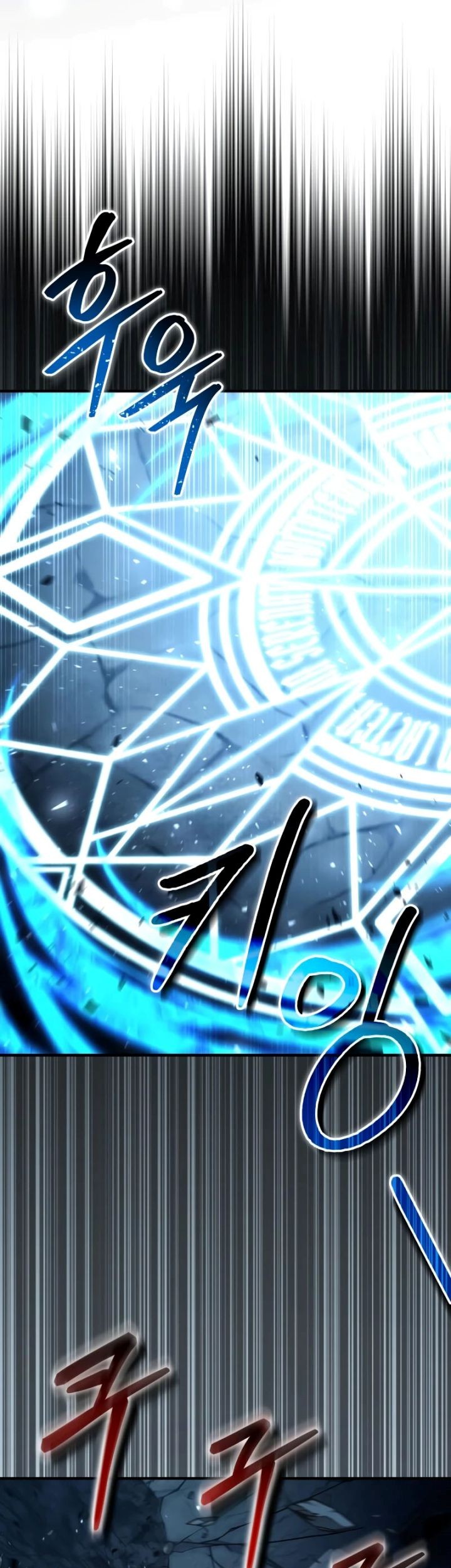 How to Live as an Illegal Healer Chapter 25 - halaman 26