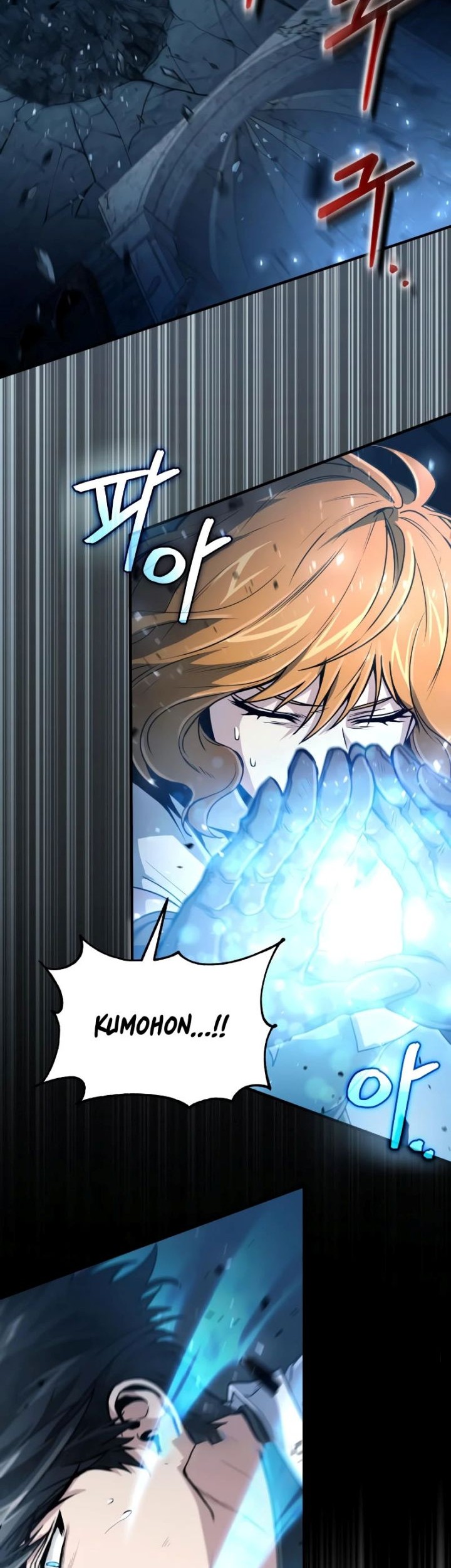 How to Live as an Illegal Healer Chapter 25 - halaman 27