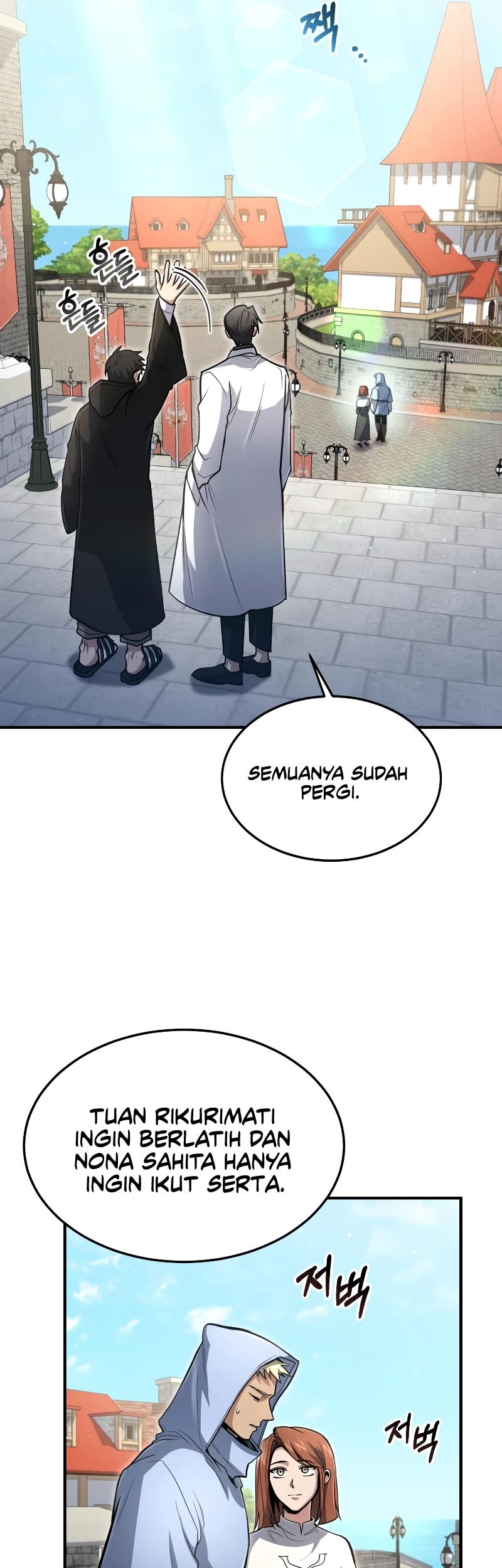 How to Live as an Illegal Healer Chapter 26 - halaman 14
