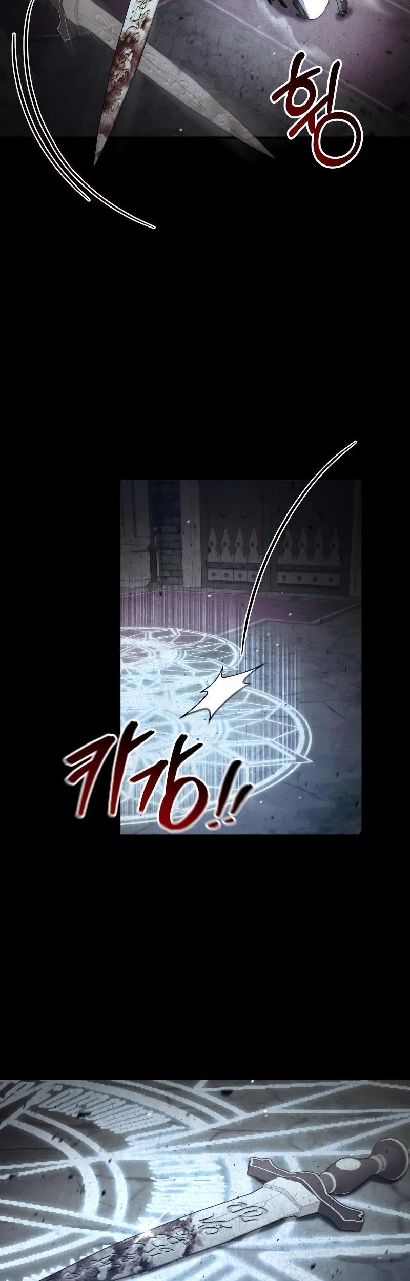 How to Live as an Illegal Healer Chapter 26 - halaman 32