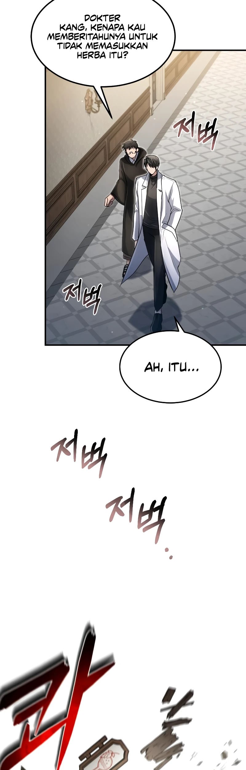 How to Live as an Illegal Healer Chapter 26 - halaman 56