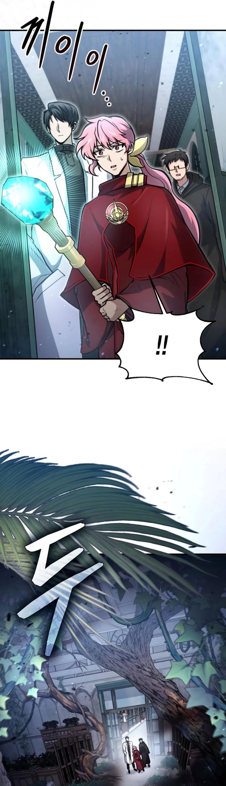 How to Live as an Illegal Healer Chapter 28 - halaman 6