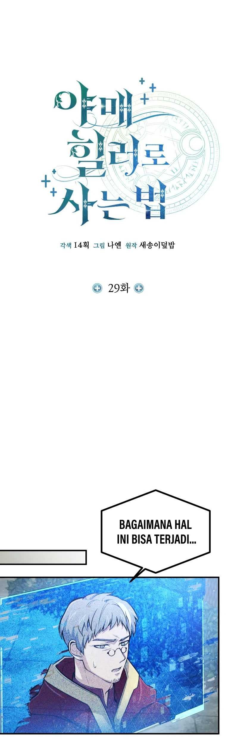 How to Live as an Illegal Healer Chapter 29 - halaman 33