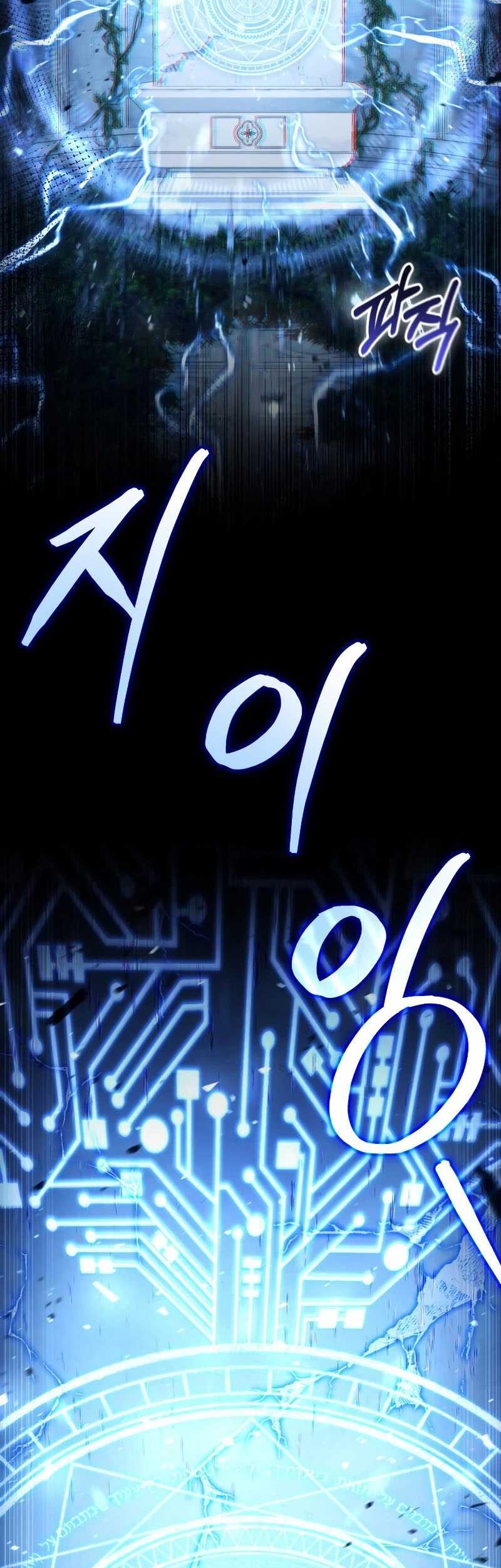 How to Live as an Illegal Healer Chapter 29 - halaman 9