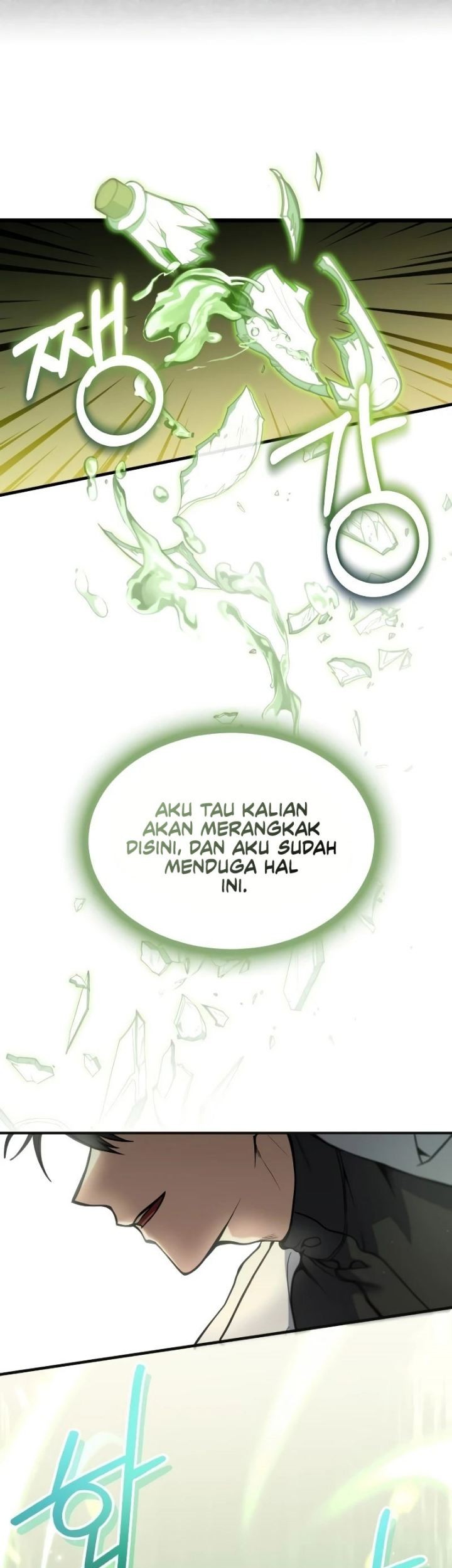 How to Live as an Illegal Healer Chapter 3 - halaman 42