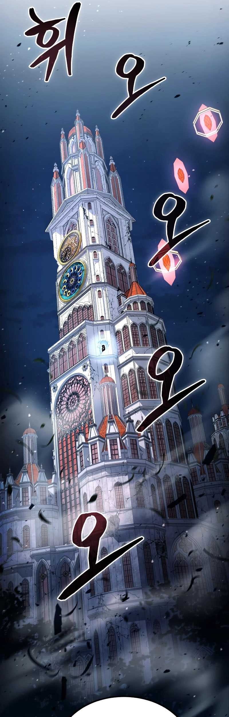 How to Live as an Illegal Healer Chapter 31 - halaman 10
