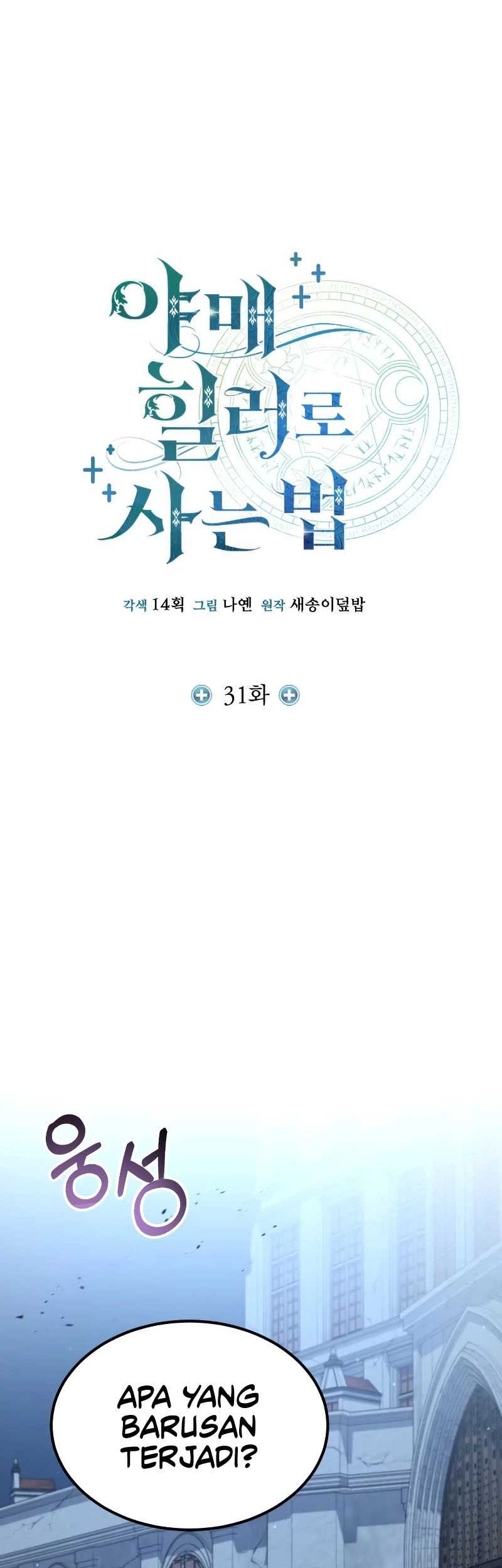 How to Live as an Illegal Healer Chapter 31 - halaman 29