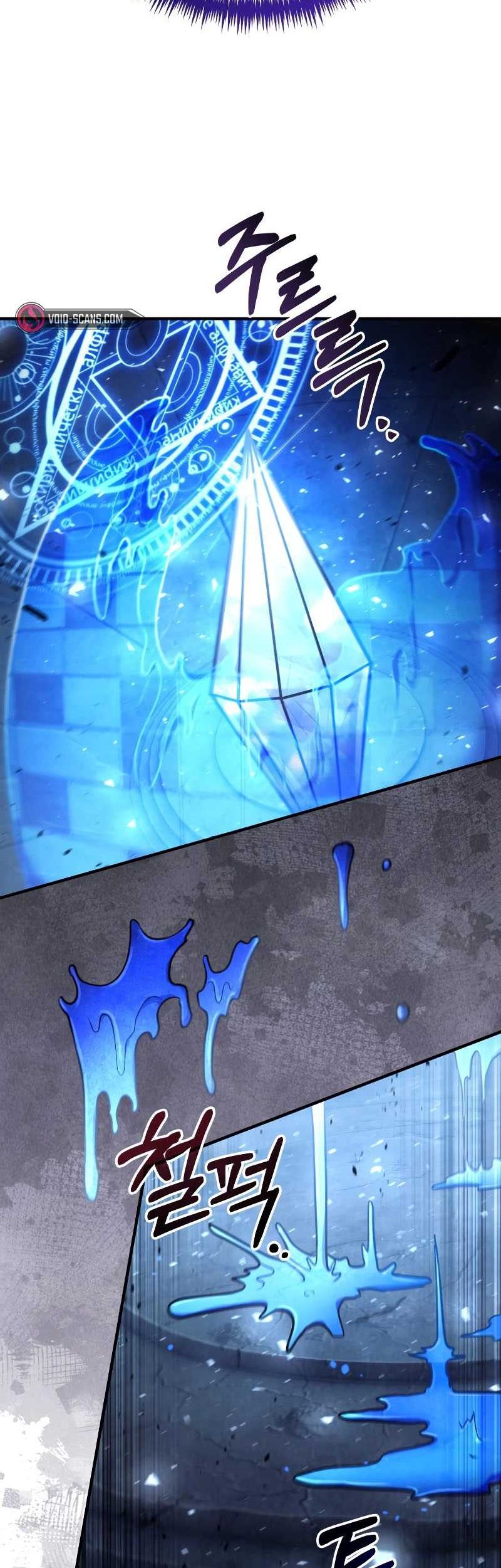How to Live as an Illegal Healer Chapter 31 - halaman 59