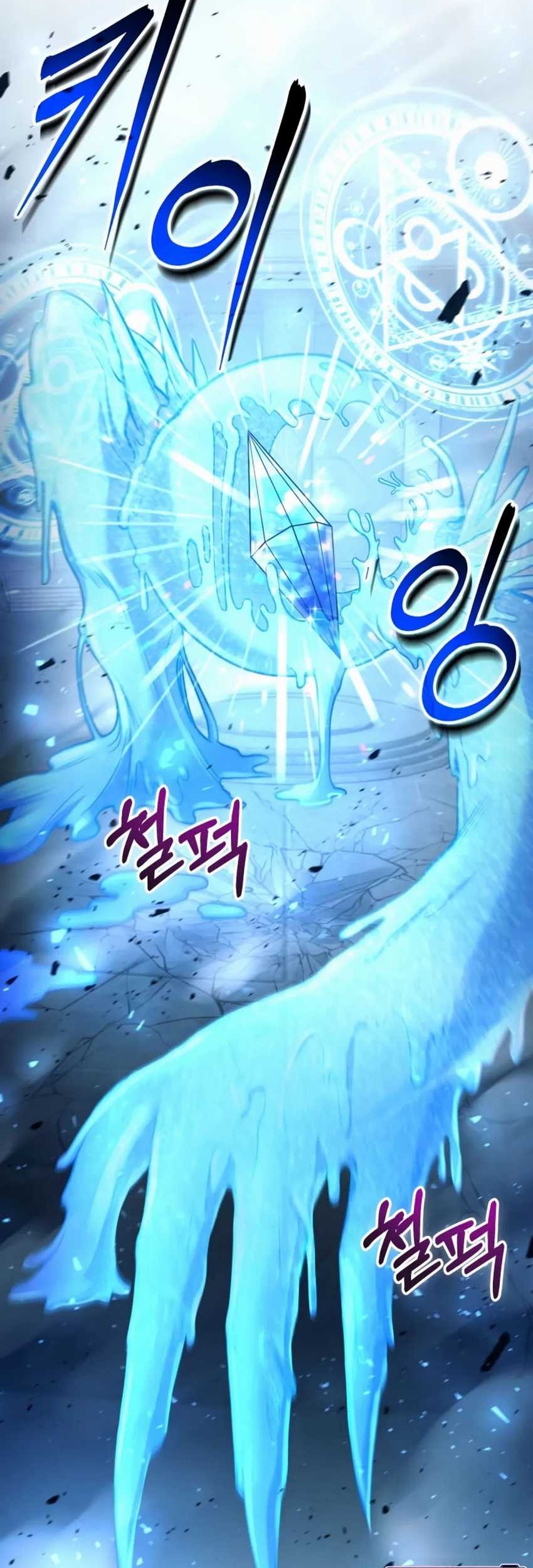 How to Live as an Illegal Healer Chapter 32 - halaman 37