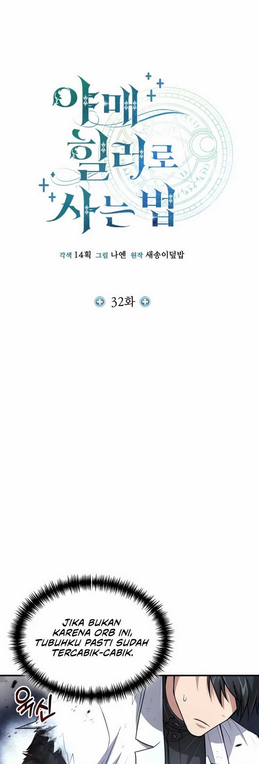 How to Live as an Illegal Healer Chapter 32 - halaman 7