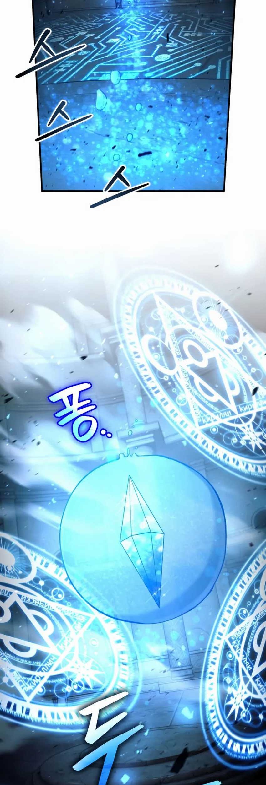 How to Live as an Illegal Healer Chapter 32 - halaman 9
