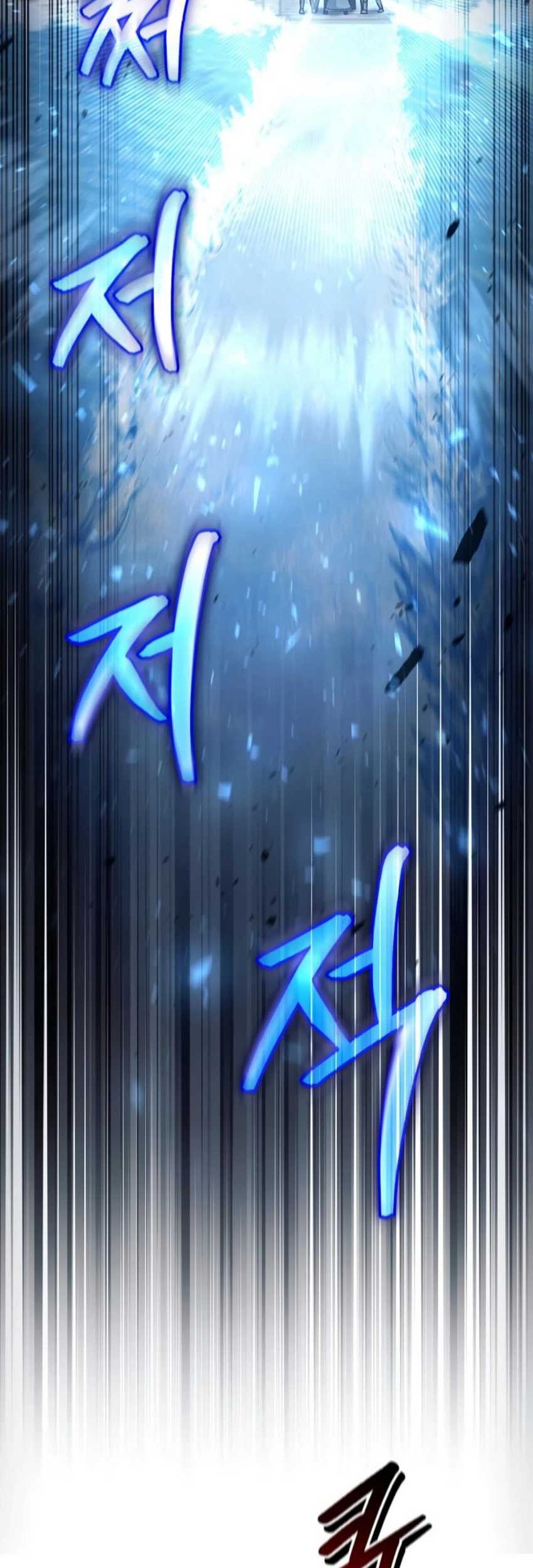 How to Live as an Illegal Healer Chapter 33 - halaman 43