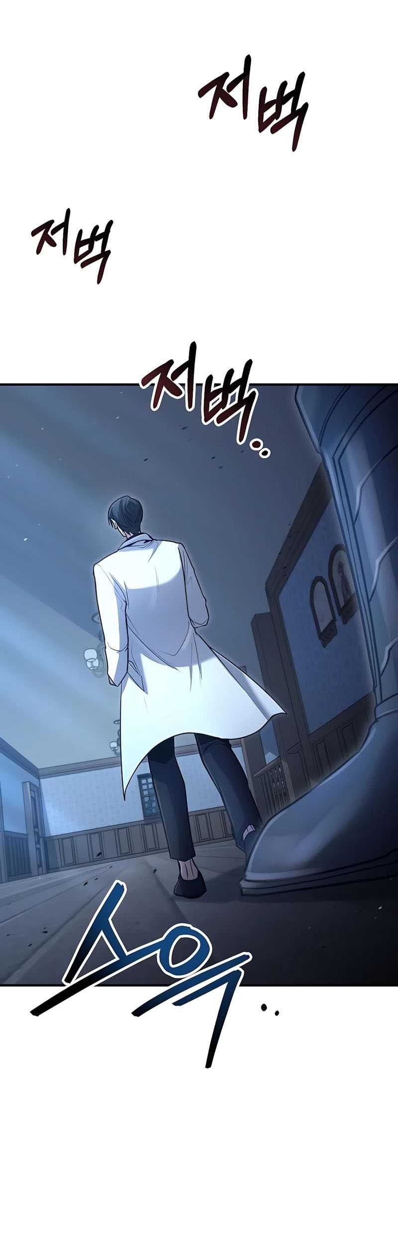 How to Live as an Illegal Healer Chapter 36 - halaman 52