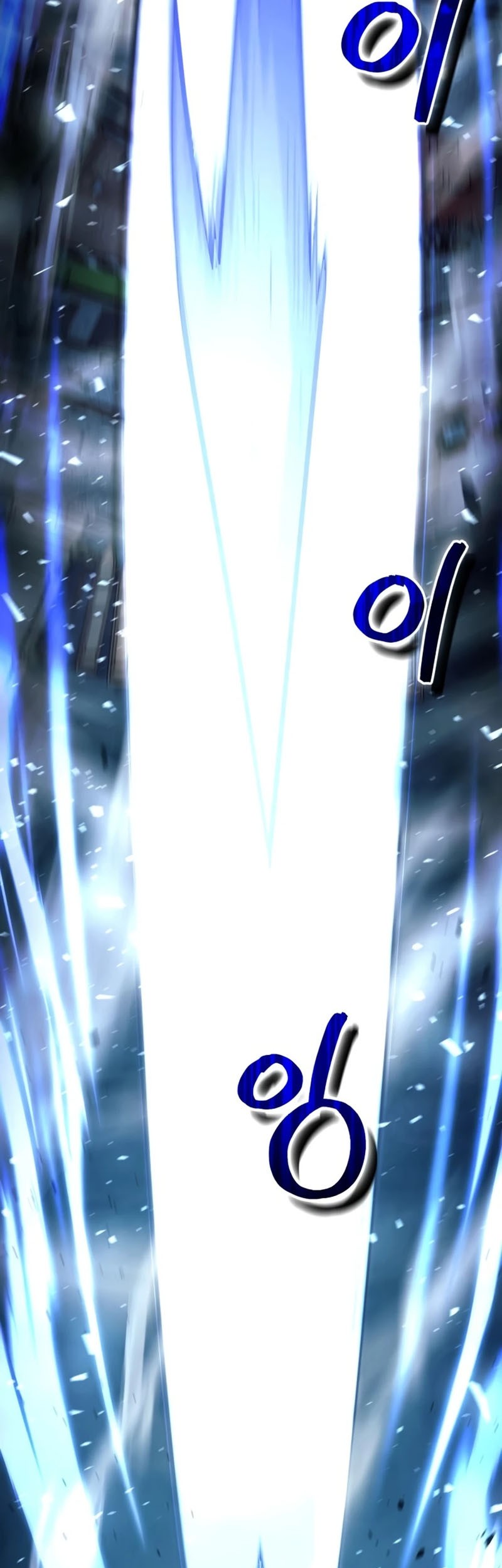 How to Live as an Illegal Healer Chapter 37 - halaman 13