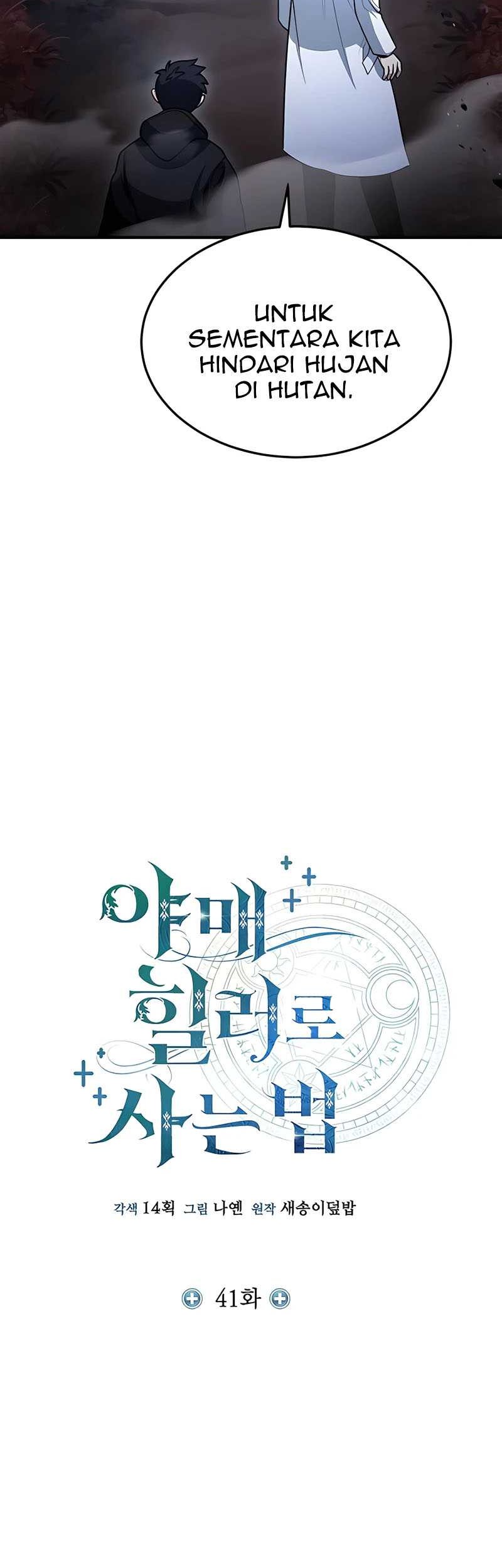 How to Live as an Illegal Healer Chapter 41 - halaman 7