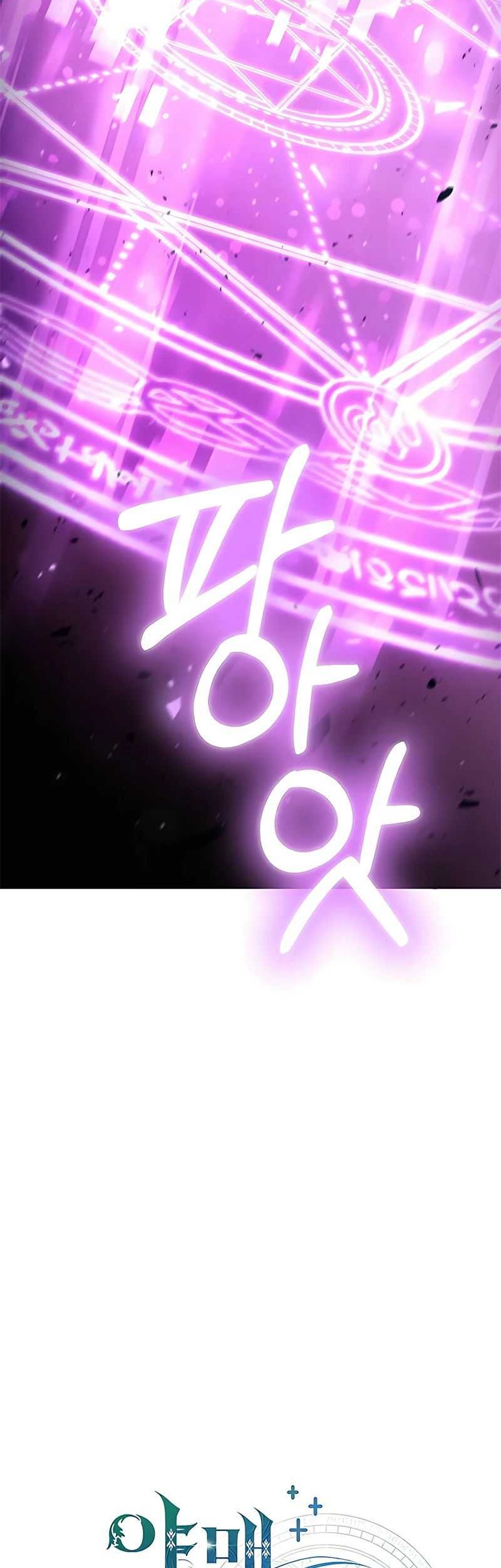 How to Live as an Illegal Healer Chapter 45 - halaman 23