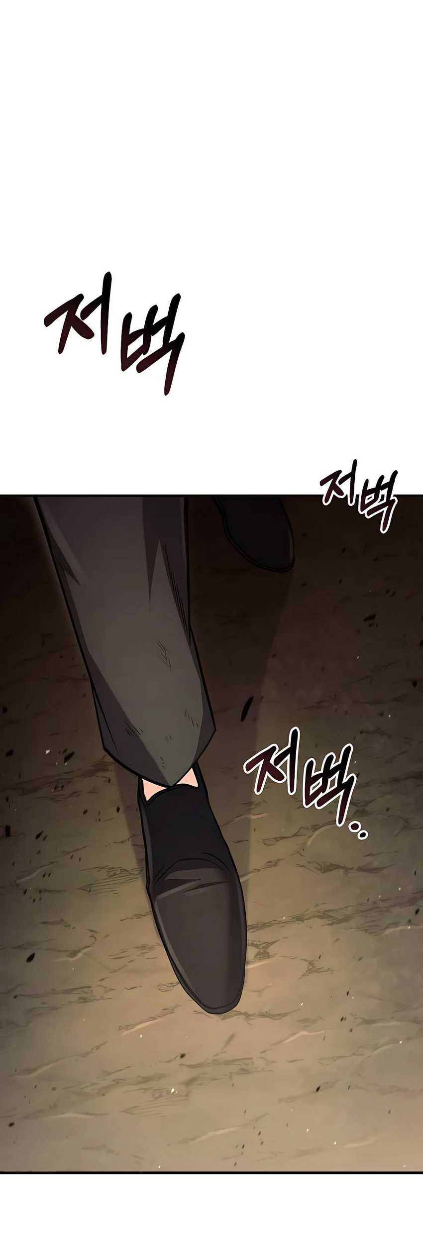 How to Live as an Illegal Healer Chapter 48 - halaman 2