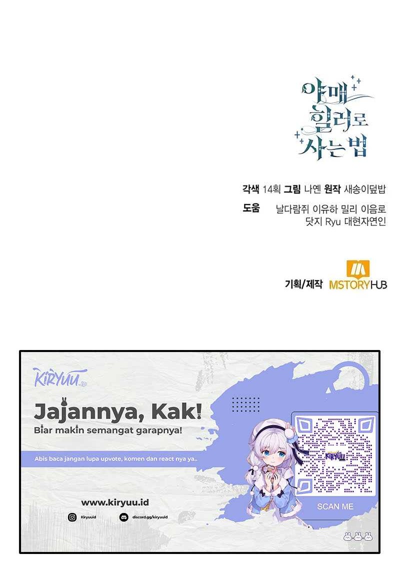 How to Live as an Illegal Healer Chapter 49 - halaman 56