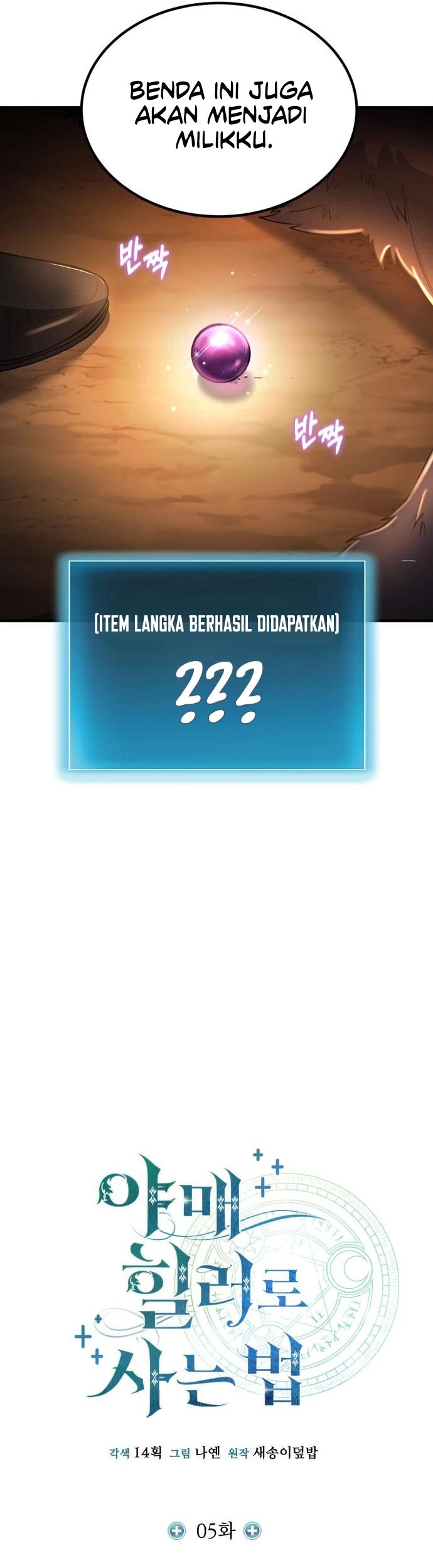 How to Live as an Illegal Healer Chapter 5 - halaman 18
