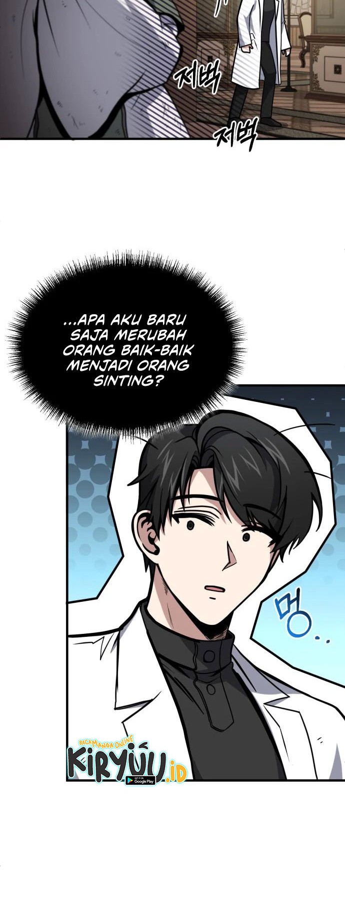 How to Live as an Illegal Healer Chapter 5 - halaman 25