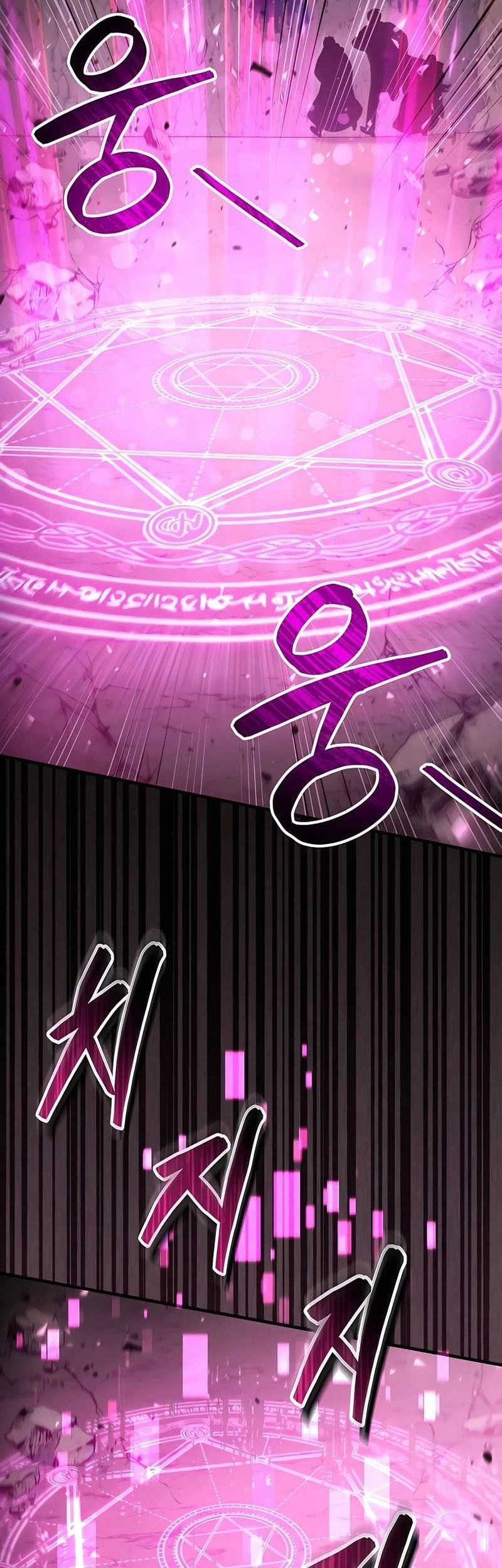 How to Live as an Illegal Healer Chapter 50 - halaman 7