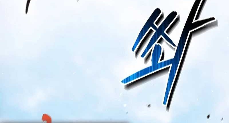 How to Live as an Illegal Healer Chapter 52 - halaman 65