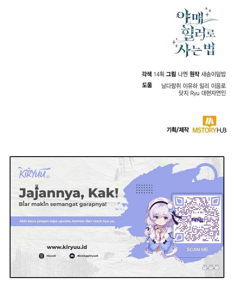 How to Live as an Illegal Healer Chapter 53 - halaman 68