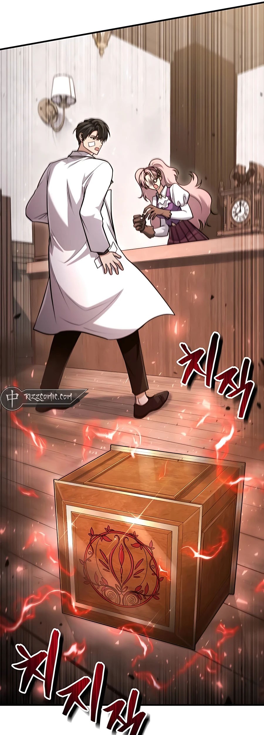 How to Live as an Illegal Healer Chapter 54 - halaman 51