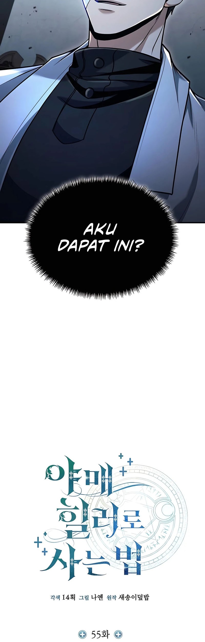 How to Live as an Illegal Healer Chapter 55 - halaman 18