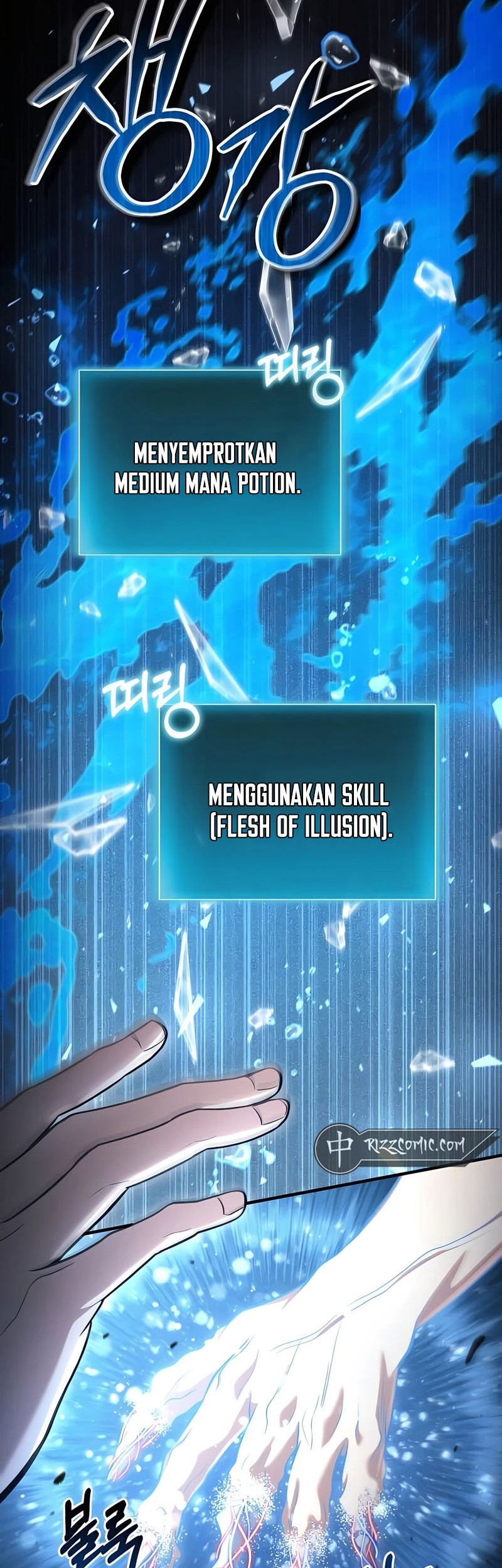 How to Live as an Illegal Healer Chapter 55 - halaman 46