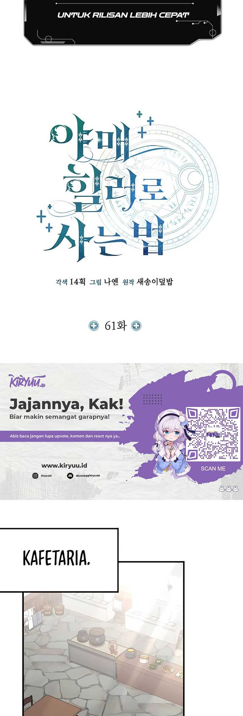 How to Live as an Illegal Healer Chapter 61 - halaman 19