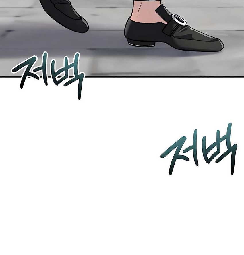 How to Live as an Illegal Healer Chapter 61 - halaman 6