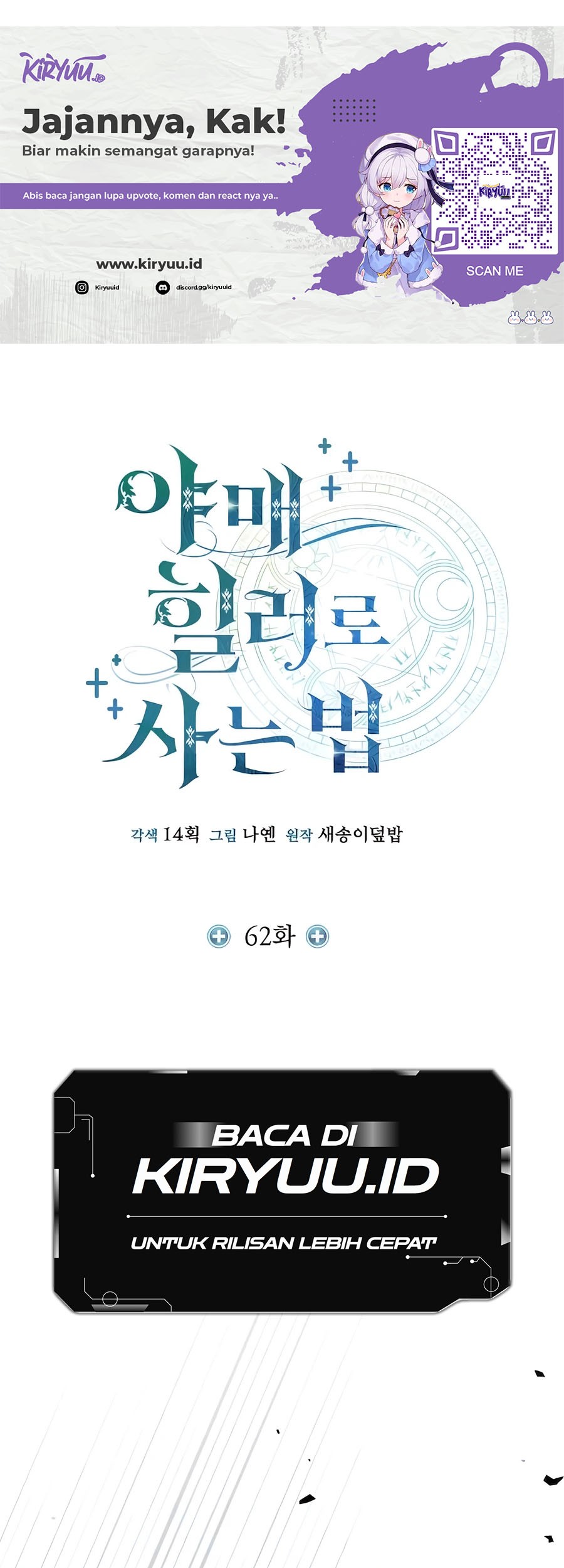 How to Live as an Illegal Healer Chapter 62 - halaman 19