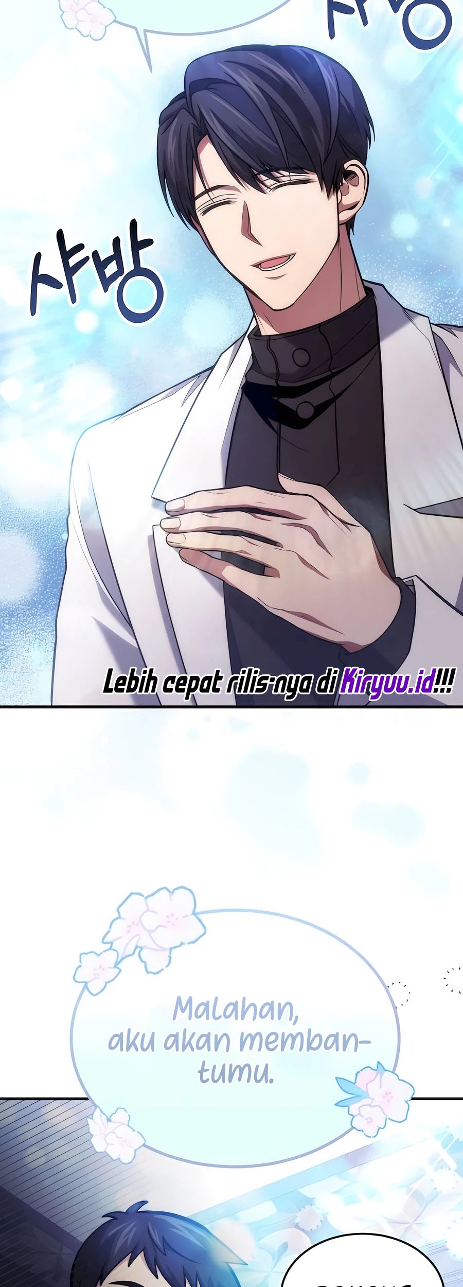 How to Live as an Illegal Healer Chapter 63 - halaman 15
