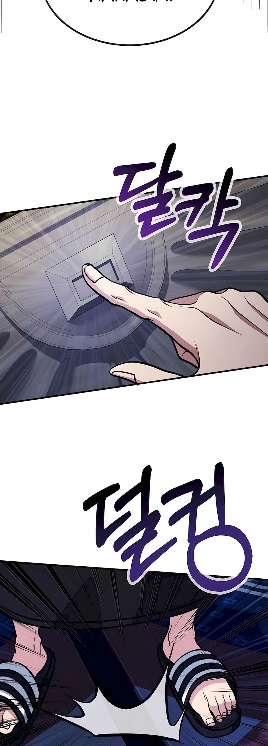 How to Live as an Illegal Healer Chapter 64 - halaman 19