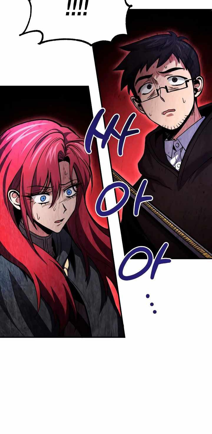 How to Live as an Illegal Healer Chapter 65 - halaman 44