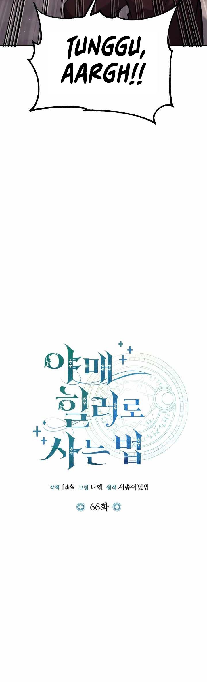 How to Live as an Illegal Healer Chapter 66 - halaman 14
