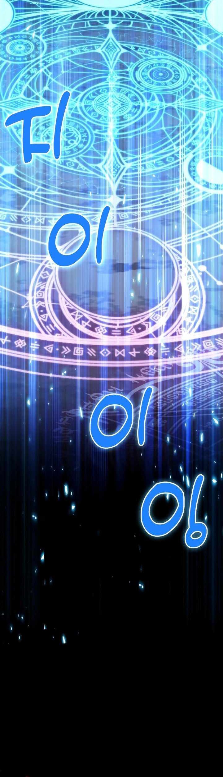 How to Live as an Illegal Healer Chapter 66 - halaman 61