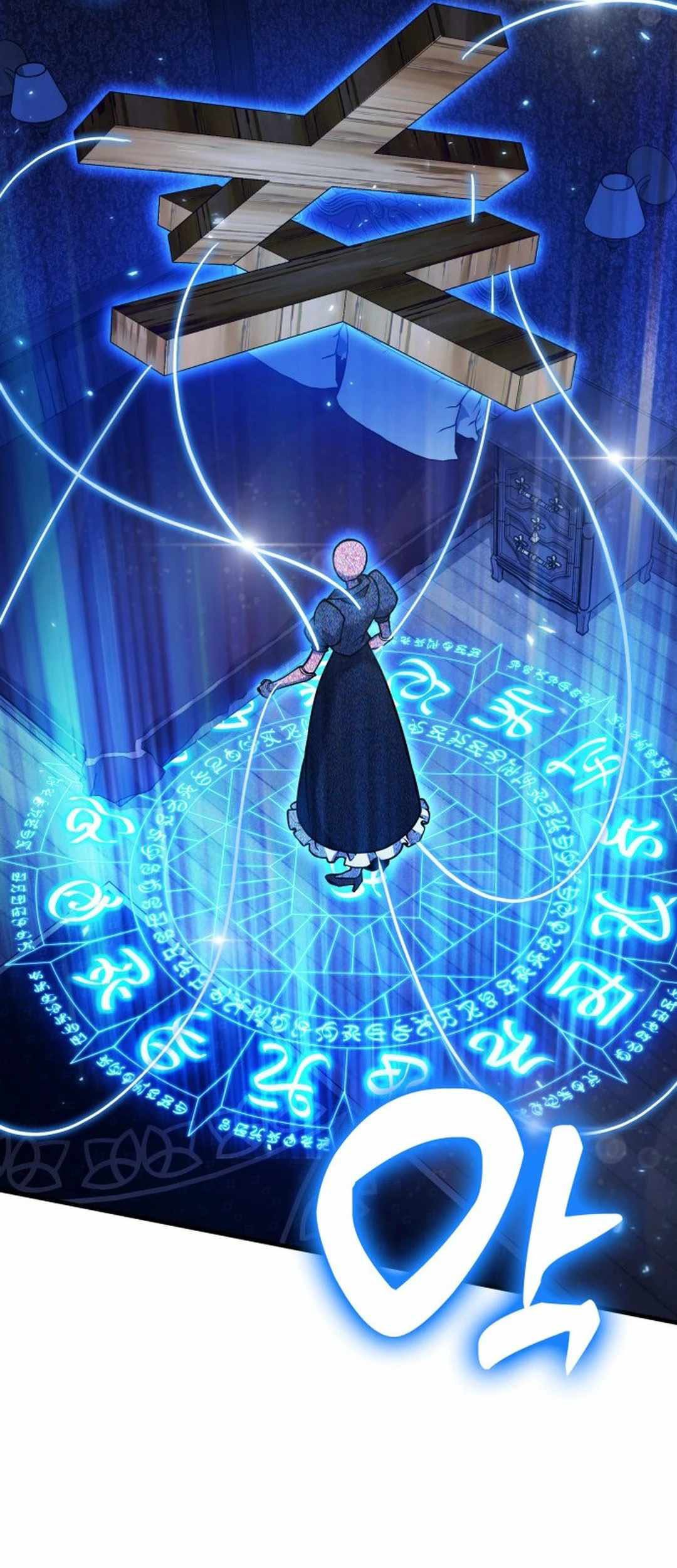 How to Live as an Illegal Healer Chapter 67 - halaman 10