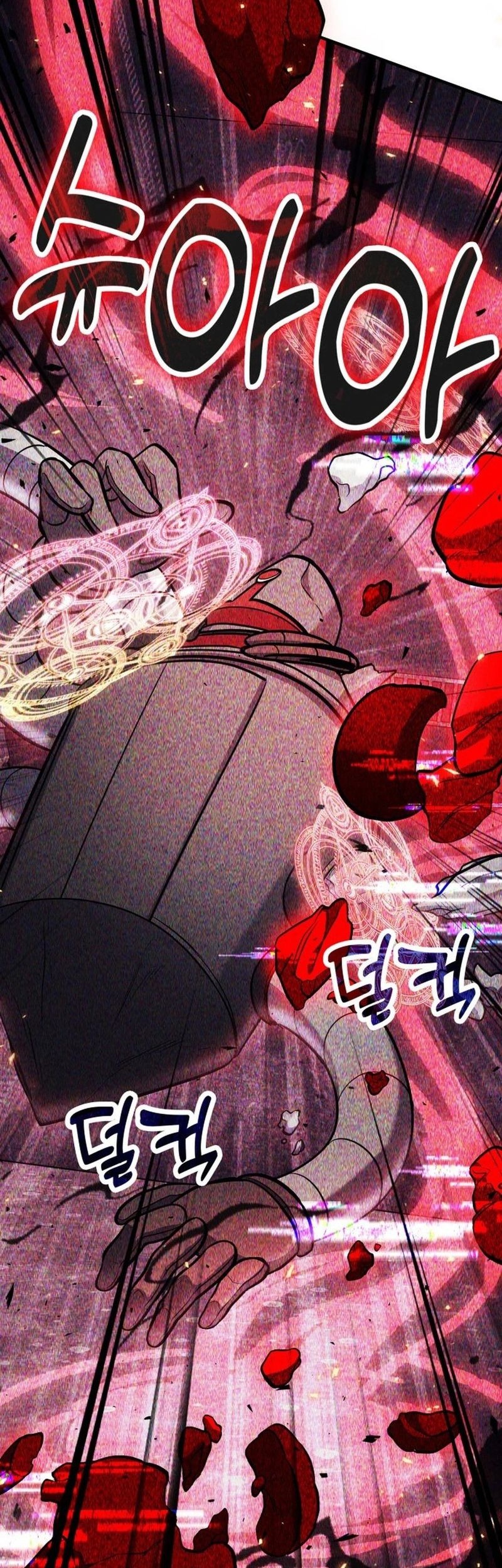 How to Live as an Illegal Healer Chapter 69 - halaman 32