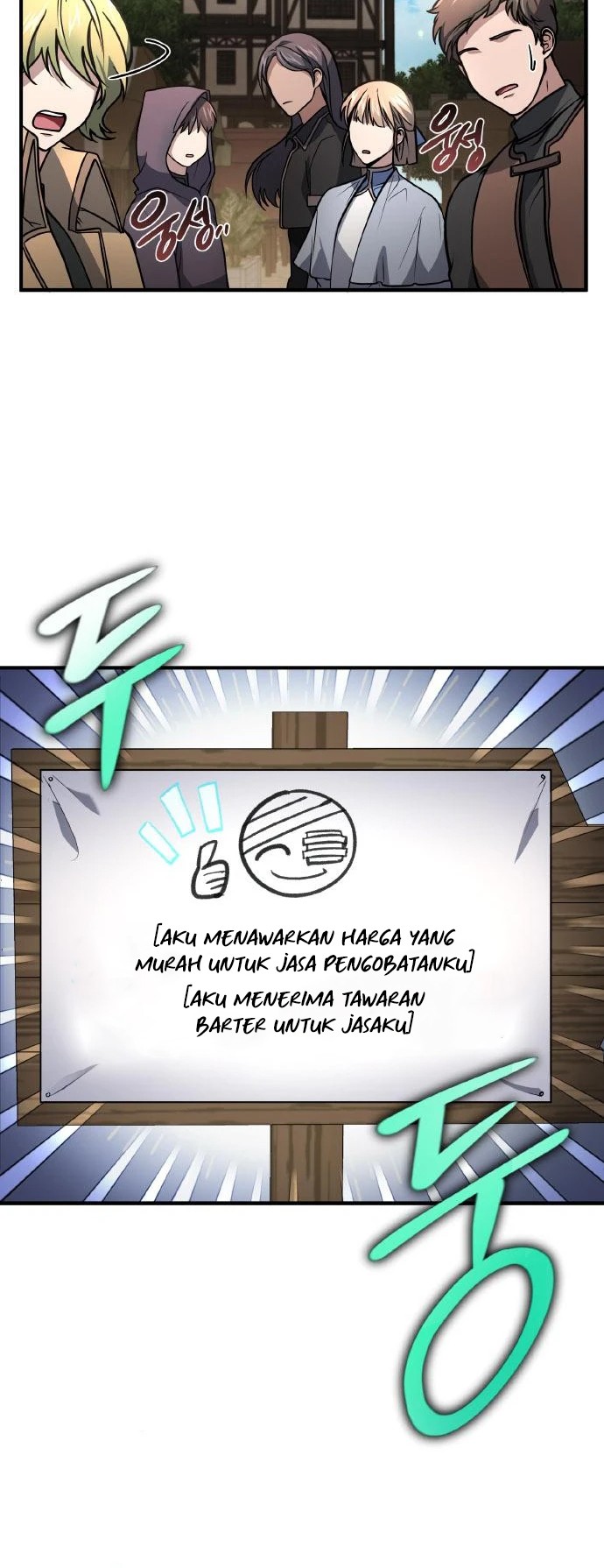 How to Live as an Illegal Healer Chapter 7 - halaman 10