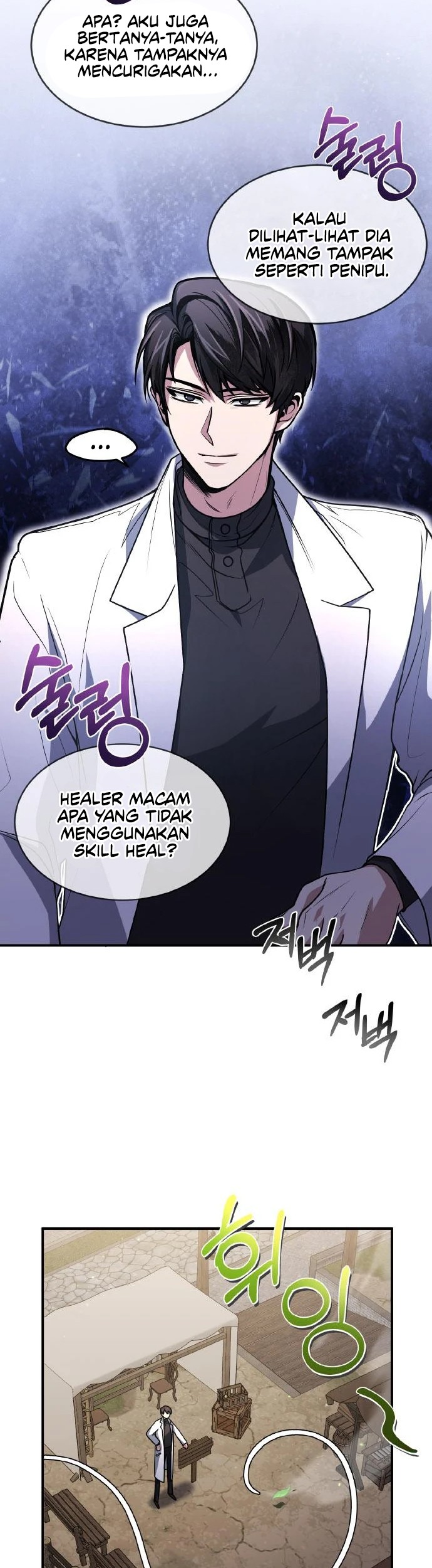 How to Live as an Illegal Healer Chapter 7 - halaman 13