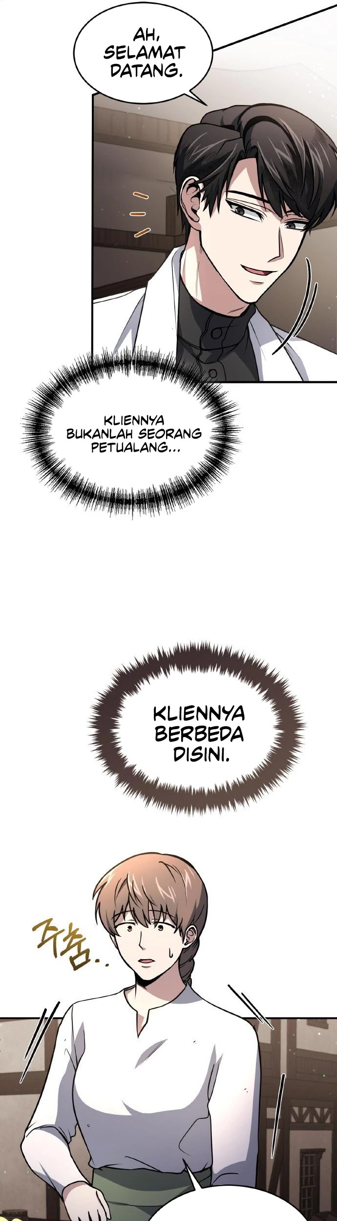 How to Live as an Illegal Healer Chapter 7 - halaman 15