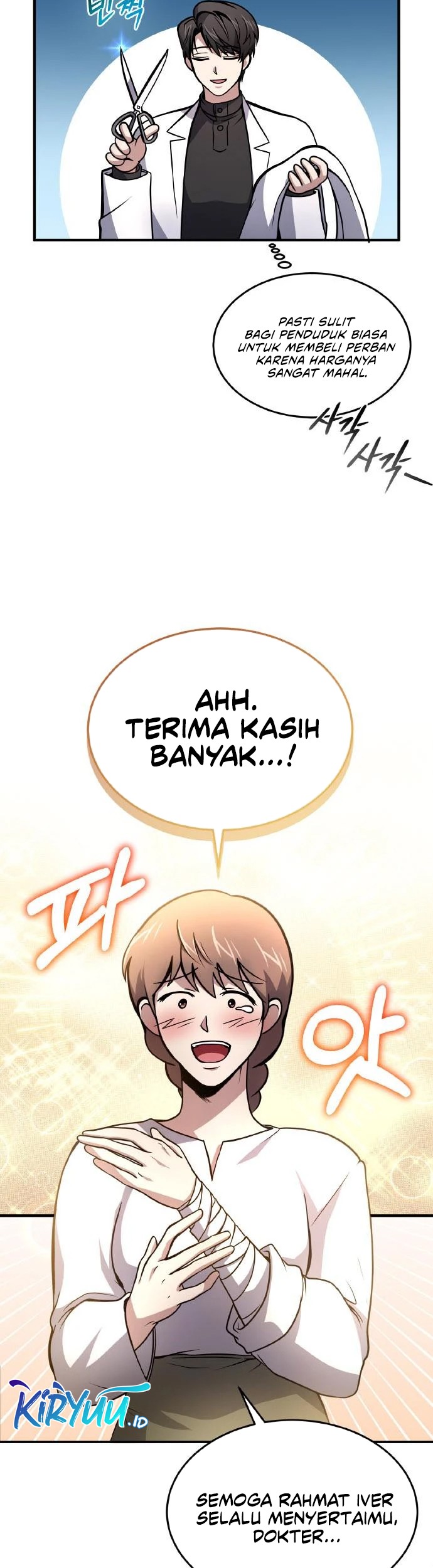 How to Live as an Illegal Healer Chapter 7 - halaman 25