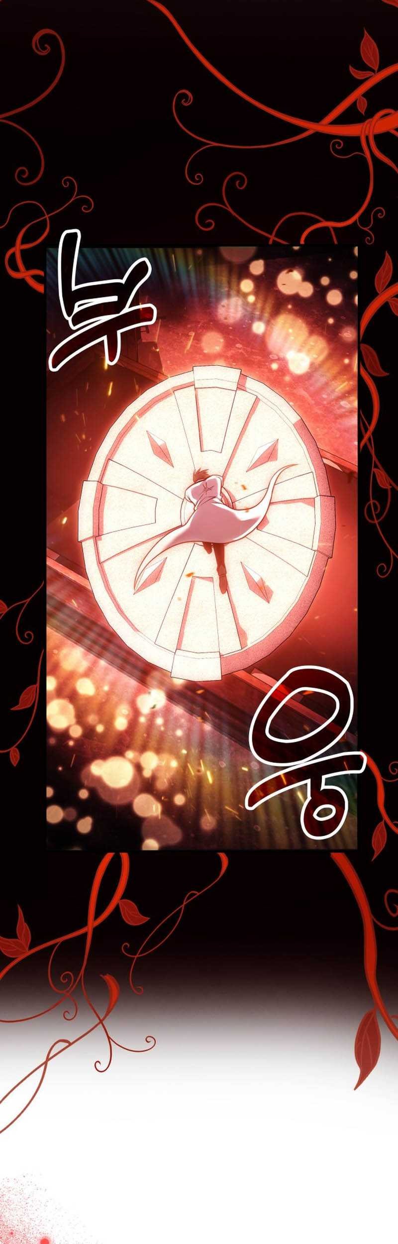 How to Live as an Illegal Healer Chapter 70 - halaman 24