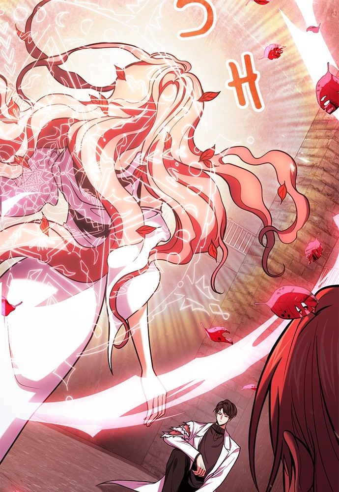 How to Live as an Illegal Healer Chapter 73 - halaman 10