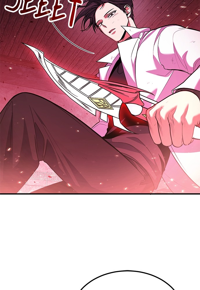 How to Live as an Illegal Healer Chapter 73 - halaman 101