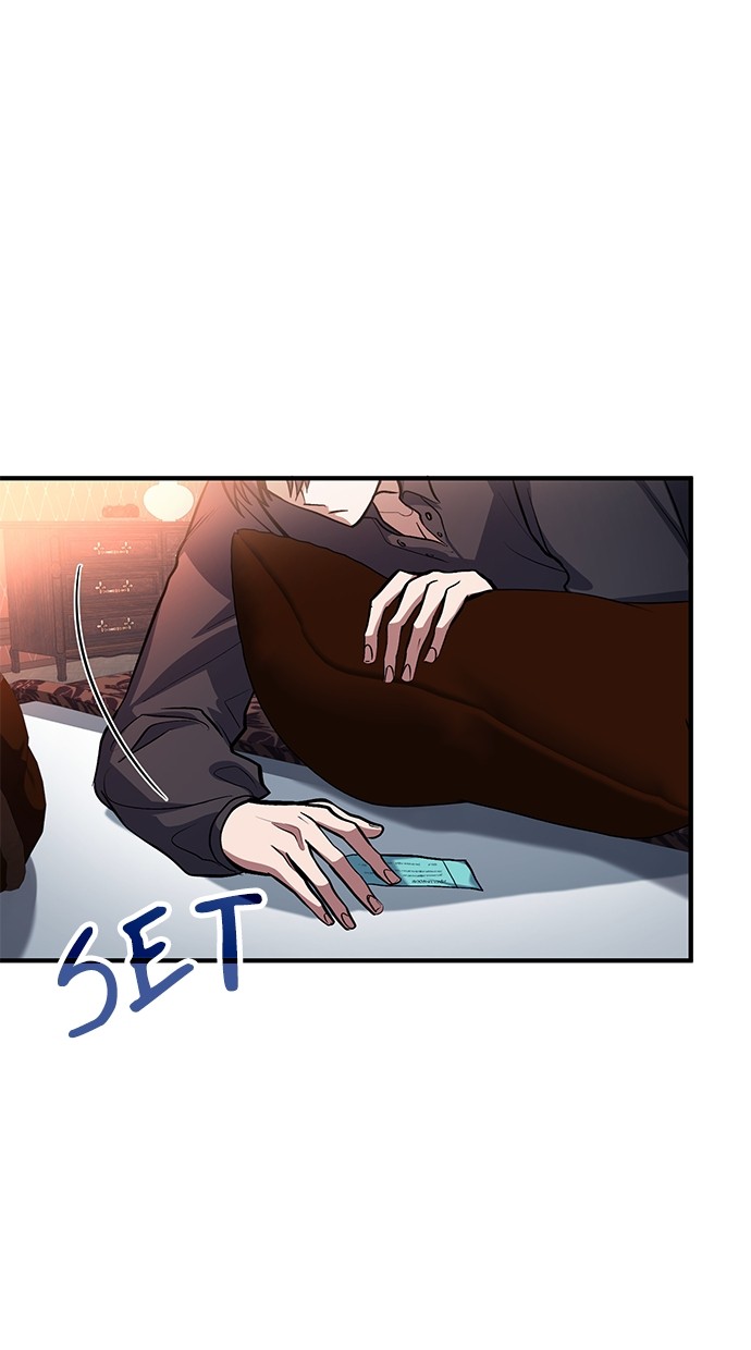 How to Live as an Illegal Healer Chapter 76 - halaman 77