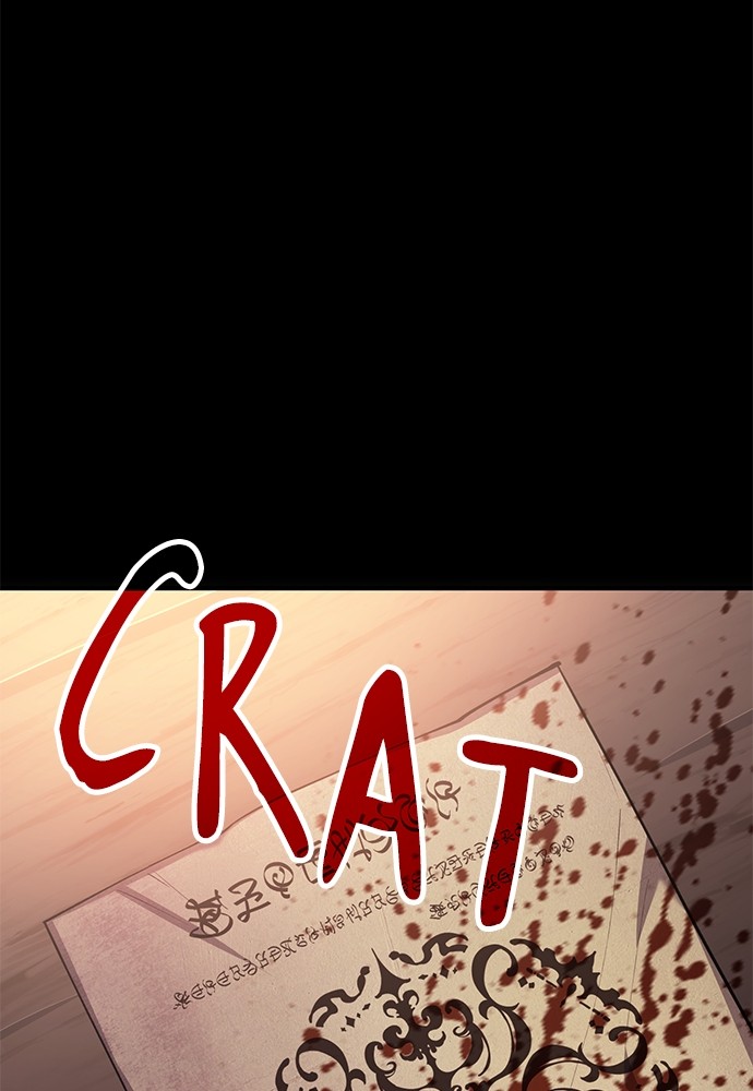 How to Live as an Illegal Healer Chapter 78 - halaman 134