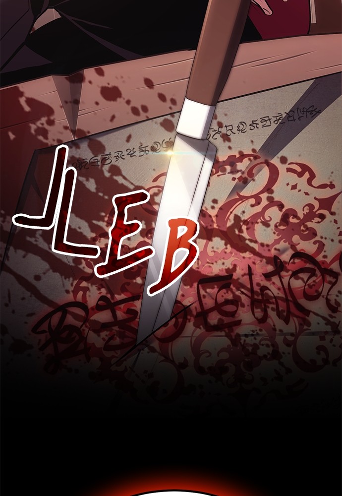 How to Live as an Illegal Healer Chapter 78 - halaman 142